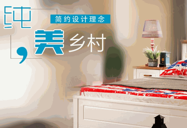 我的E家儿童家具